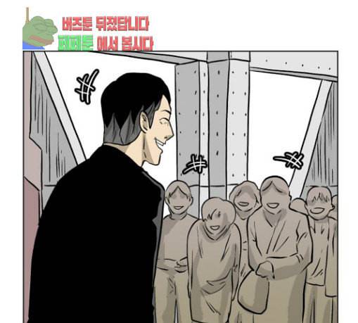 당신의 과녁 10화 7