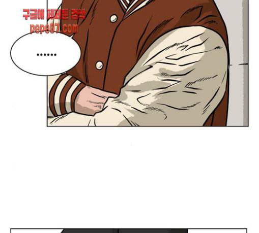 당신의 과녁 10화 11