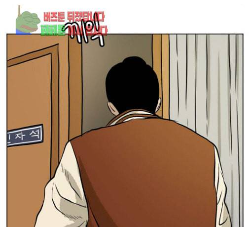 당신의 과녁 10화 13