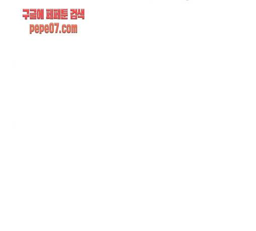 당신의 과녁 10화 19