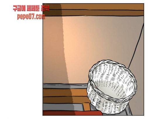 당신의 과녁 10화 21