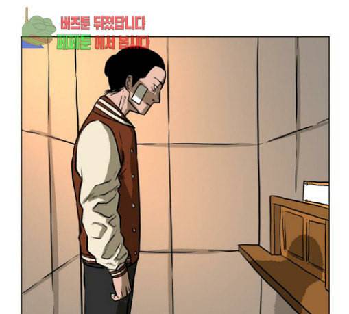 당신의 과녁 10화 23