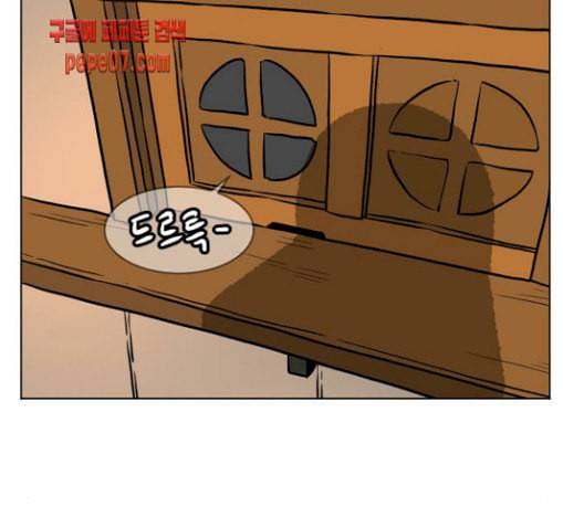 당신의 과녁 10화 25