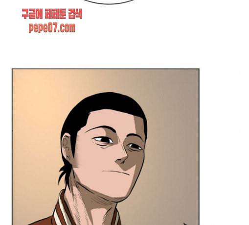 당신의 과녁 10화 29