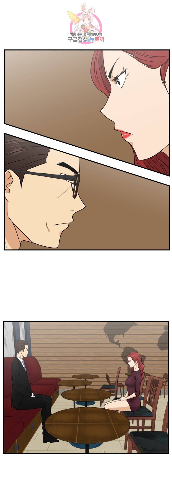 35세 강무열 80화 21