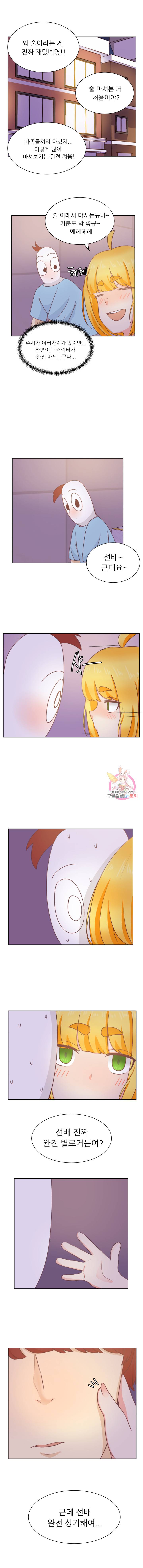선배는 별로예요 24화 6