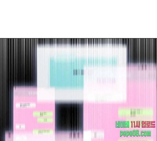 랜덤채팅의 그녀 121화 나쁜놈 1