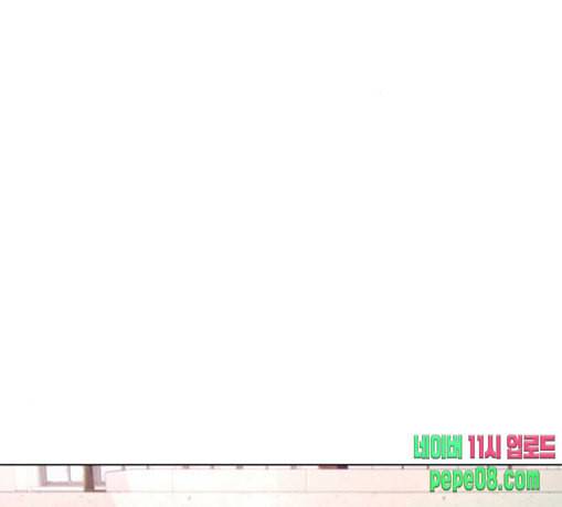 랜덤채팅의 그녀 121화 나쁜놈 21