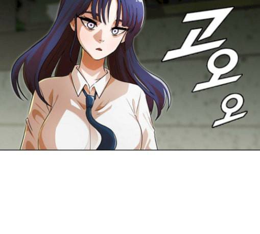 랜덤채팅의 그녀 121화 나쁜놈 29