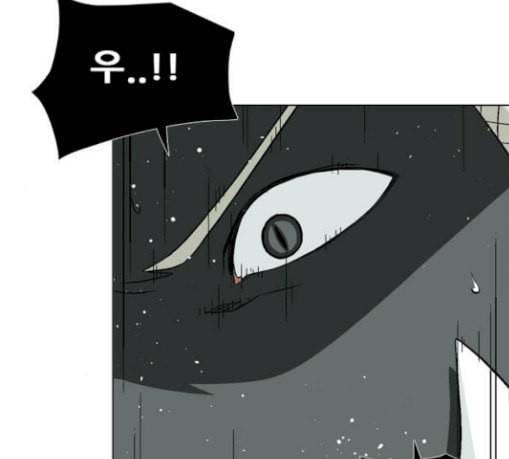 신의 언어 시즌2 109화 해후 1 4
