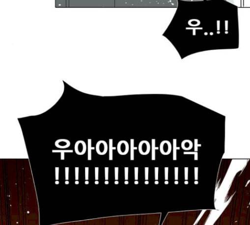 신의 언어 시즌2 109화 해후 1 5