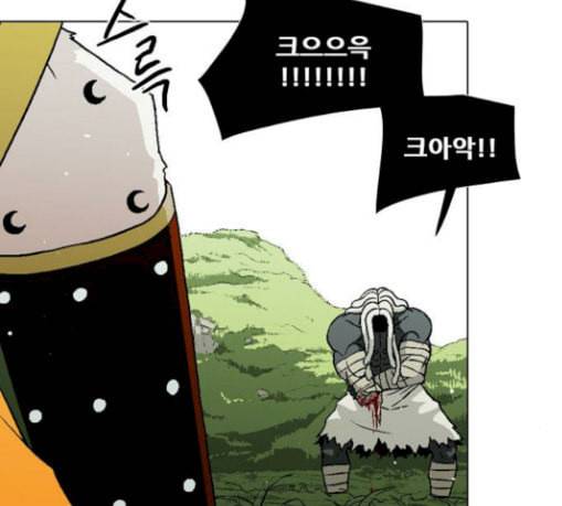 신의 언어 시즌2 109화 해후 1 8
