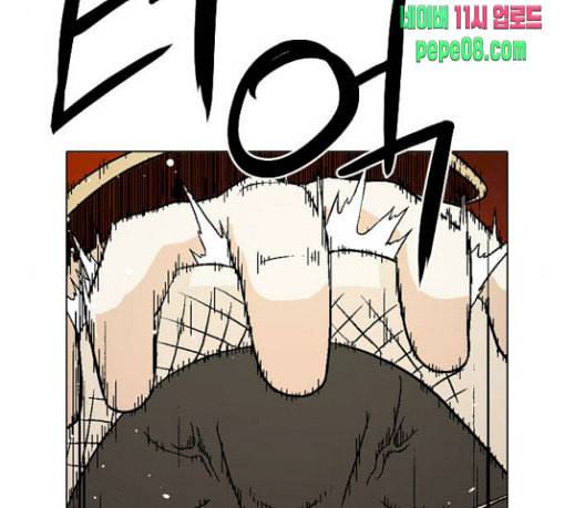 신의 언어 시즌2 109화 해후 1 13