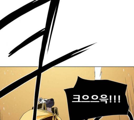 신의 언어 시즌2 109화 해후 1 15