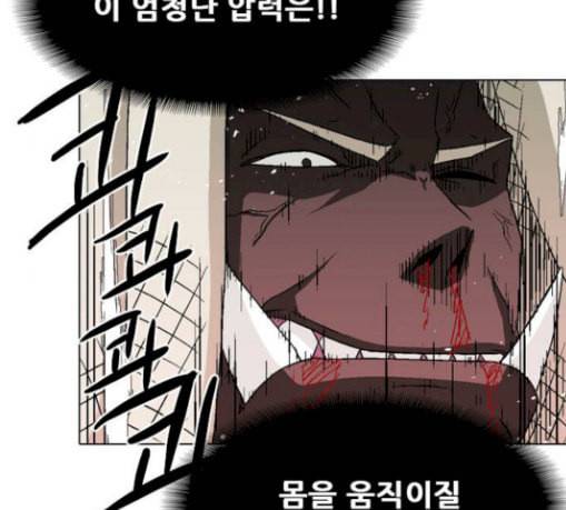 신의 언어 시즌2 109화 해후 1 19
