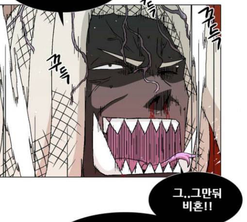 신의 언어 시즌2 109화 해후 1 24