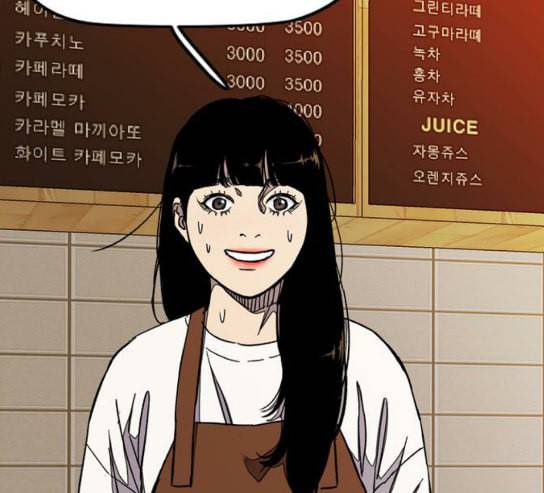 윈드브레이커 3부 50화 오웬 나이트 18