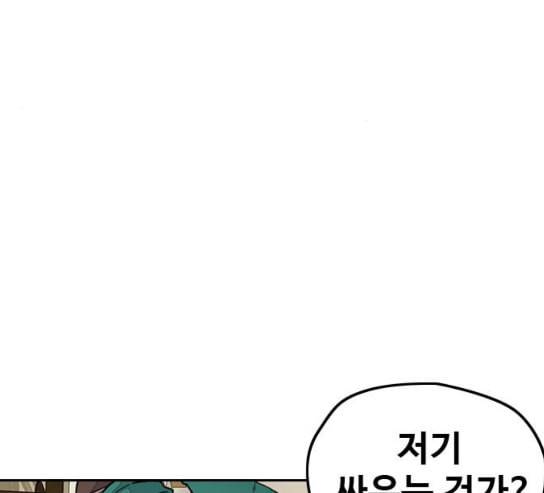 윈드브레이커 3부 50화 오웬 나이트 20