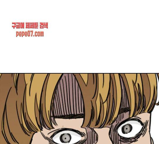 윈드브레이커 3부 50화 오웬 나이트 31