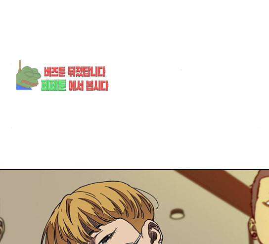 윈드브레이커 3부 50화 오웬 나이트 33