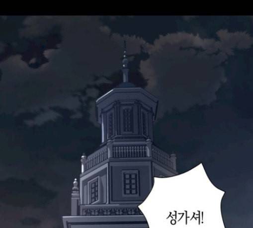 하루만 네가 되고 싶어 12화 퀸과 폰 1 22