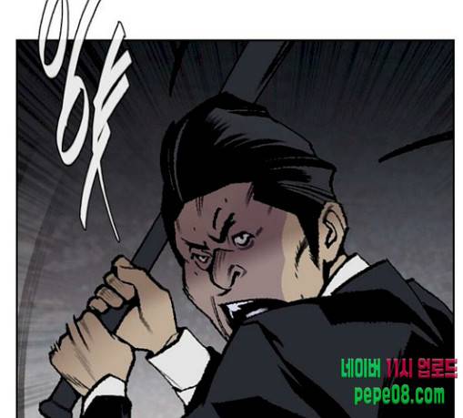 금붕어 60화 1