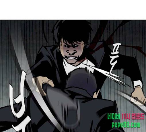 금붕어 60화 7