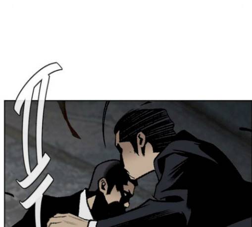 금붕어 60화 10