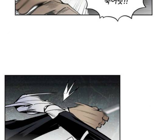 금붕어 60화 15