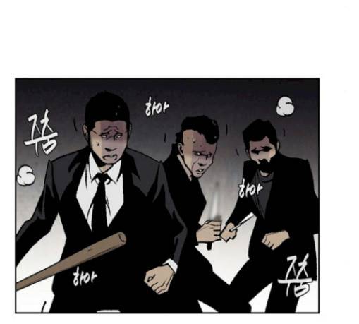 금붕어 60화 28