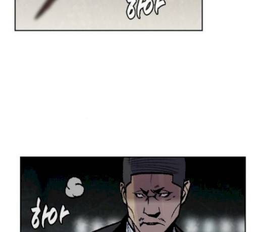 금붕어 60화 33