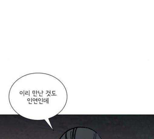 금붕어 60화 39