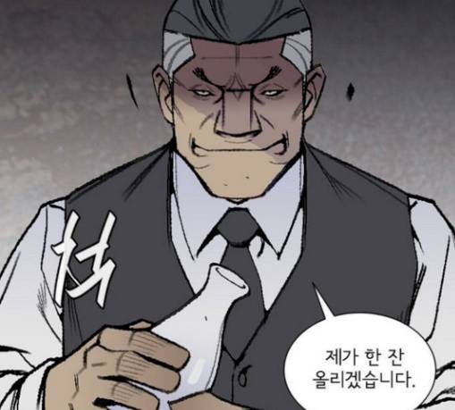금붕어 60화 40