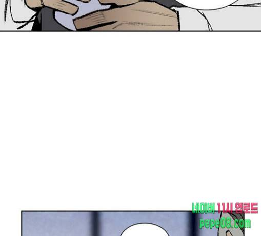 금붕어 60화 41
