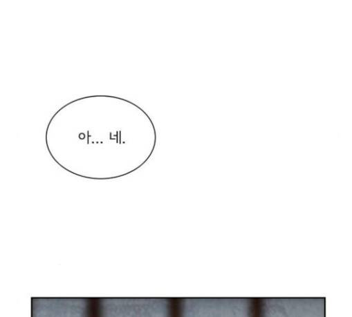 금붕어 60화 45