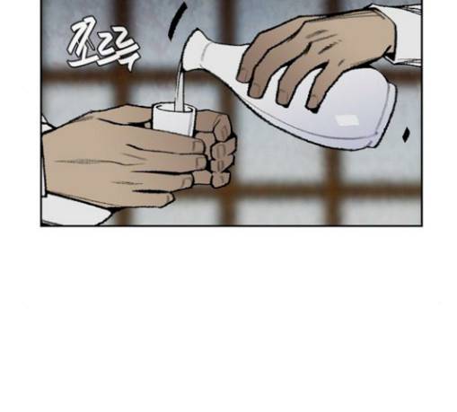 금붕어 60화 46