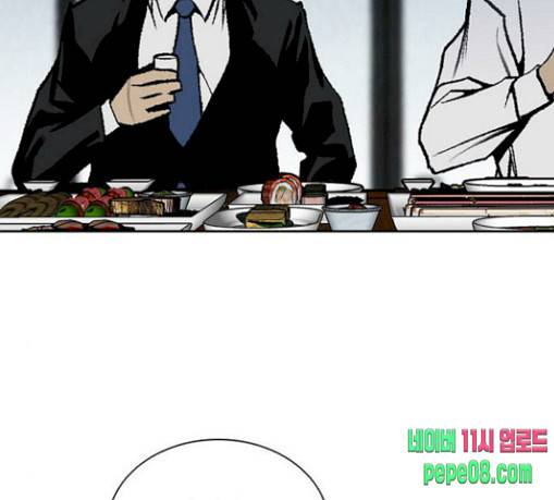 금붕어 60화 57