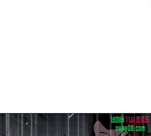 금붕어 60화 67
