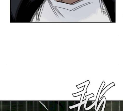 금붕어 60화 74