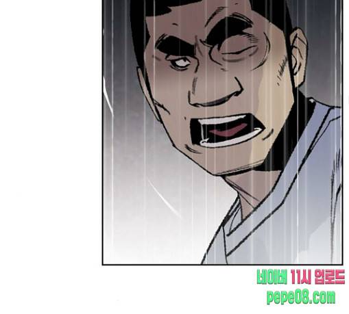 금붕어 60화 87