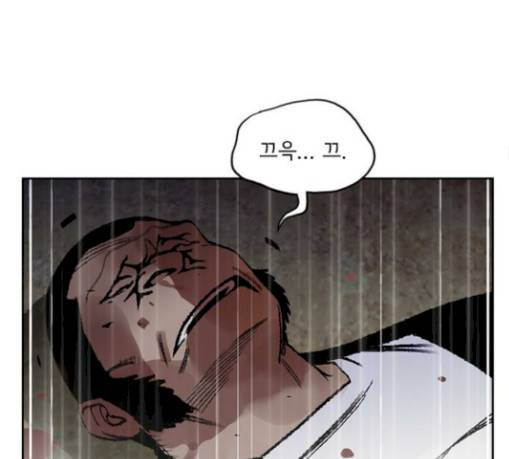 금붕어 60화 88