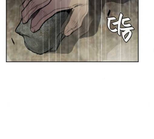 금붕어 60화 90