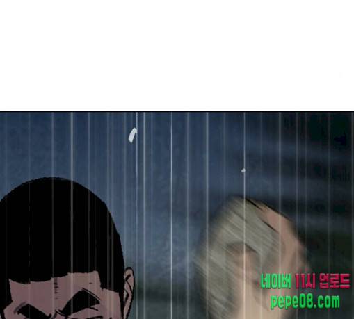 금붕어 60화 91