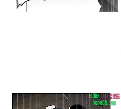 금붕어 60화 97