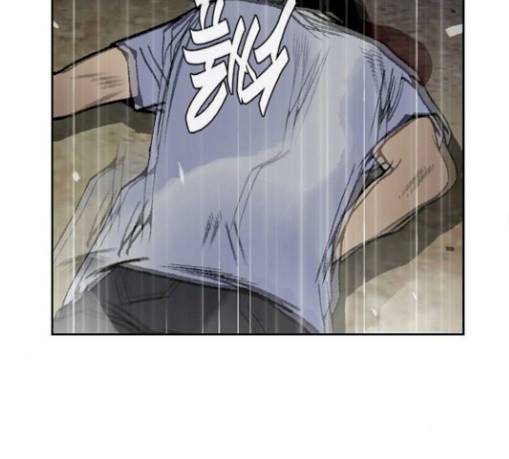 금붕어 60화 98