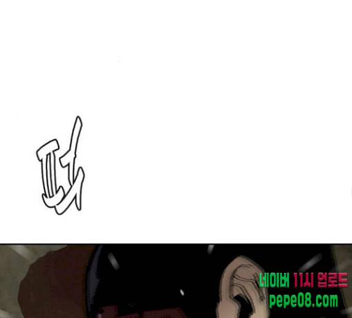 금붕어 60화 107