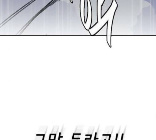 금붕어 60화 123