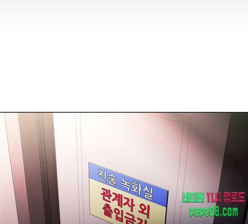 닥터 프로스트 시즌 4 20 Ep4 여우굴 4 1