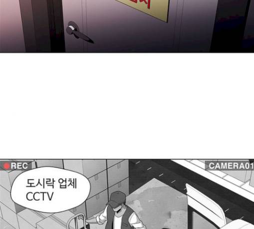 닥터 프로스트 시즌 4 20 Ep4 여우굴 4 2