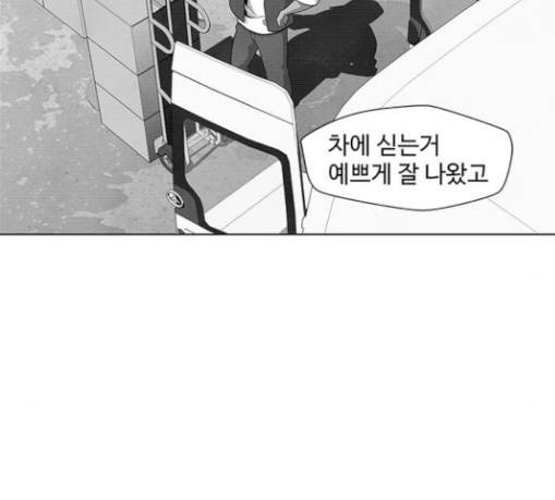 닥터 프로스트 시즌 4 20 Ep4 여우굴 4 3
